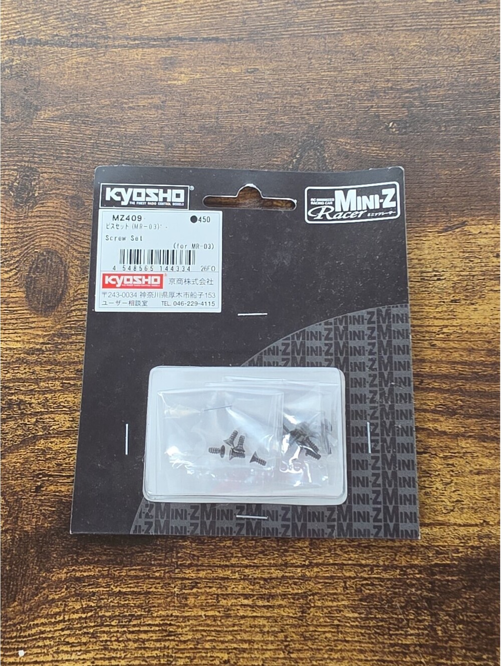 Kyosho Mini-Z Screw Set MZ-409 For MR-03. NIB